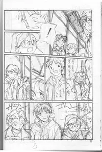 (C51) [Shinba Oolong Cha (various)] Shou Gaku Sei 6 Hishi