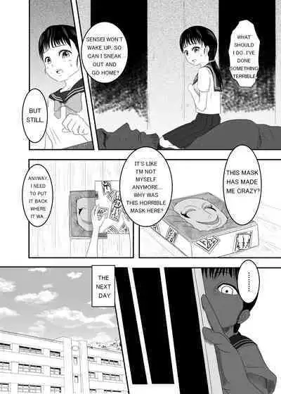 The Evil Mask 1
