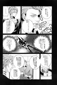 (C78) [LAZY CHILD (Shiina Akino)] Vacations wa Hajimemashita. - The vacation was started. (Lucky Dog 1)