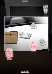 [Spiral Brain (Greco Roman)] noroi no video VS tanetsuke ojisan [English] [Fated Circle] [Digital]