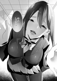 [Blitzkrieg (Himeno)] Yasashii Senpai no Amai Wana