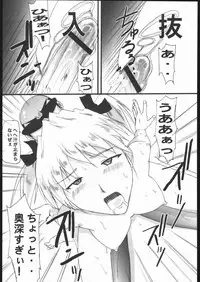 (C67) [Studio Kimigabuchi (Kimimaru, Waka)] School Champlu (School Rumble, Haja Kyosei Great Dangaioh)