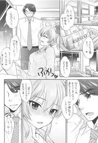 (C95) [SAILORQ2 (RYÖ)] WILD & HONEY (THE IDOLM@STER CINDERELLA GIRLS)