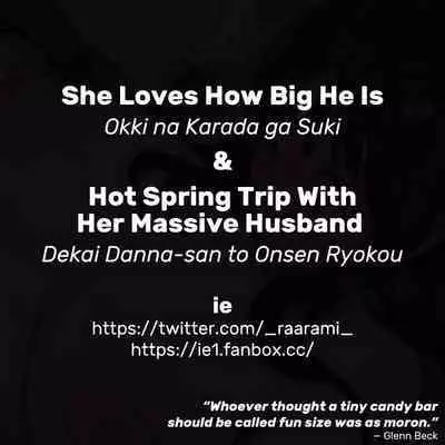 [ie] Okki na Karada ga Suki | She Loves How Big He Is [English]