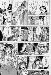 [Momoyama Jirou] Sex Teen