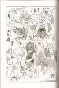 (C78) [Article 60 of Criminal Code (Shuhan)] Anthurium.EA01 Shinsouban (Skies of Arcadia)