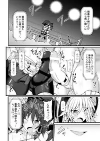 [Stapspats (Hisui)] Gensoukyou Futanari Chinpo Wrestling 10 Reimu Vs Marisa Rematch (Touhou Project) [Digital]