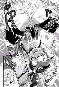 (C89) [Koniro Drops (Morishima Kon)] Buki no Seinou to Are no Seinou wa Onaji rashii (Splatoon)