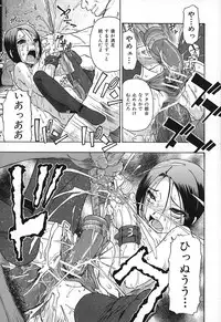 [Oyster] Akutoku No Sakae