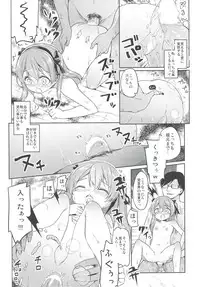 [Kaname (Siina Yuuki)] Shimada-ryuu High! Ace Senshadou Soushuuhen (Girls und Panzer) [Digital]