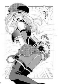 [Kuku ya (ckj)] PUNIPUNI EATER (God Eater)