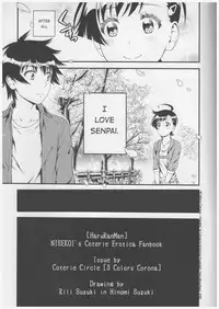 (C91) [3 Colors Corona (Suzuki Hinomi)] Haruranman | Haru in Full Bloom (Nisekoi) [English] [Hentai_Doctor]