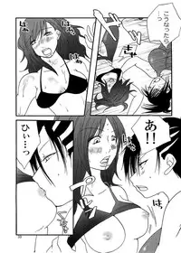 [Nanohana800] Marika Explosion 5 [Digital]