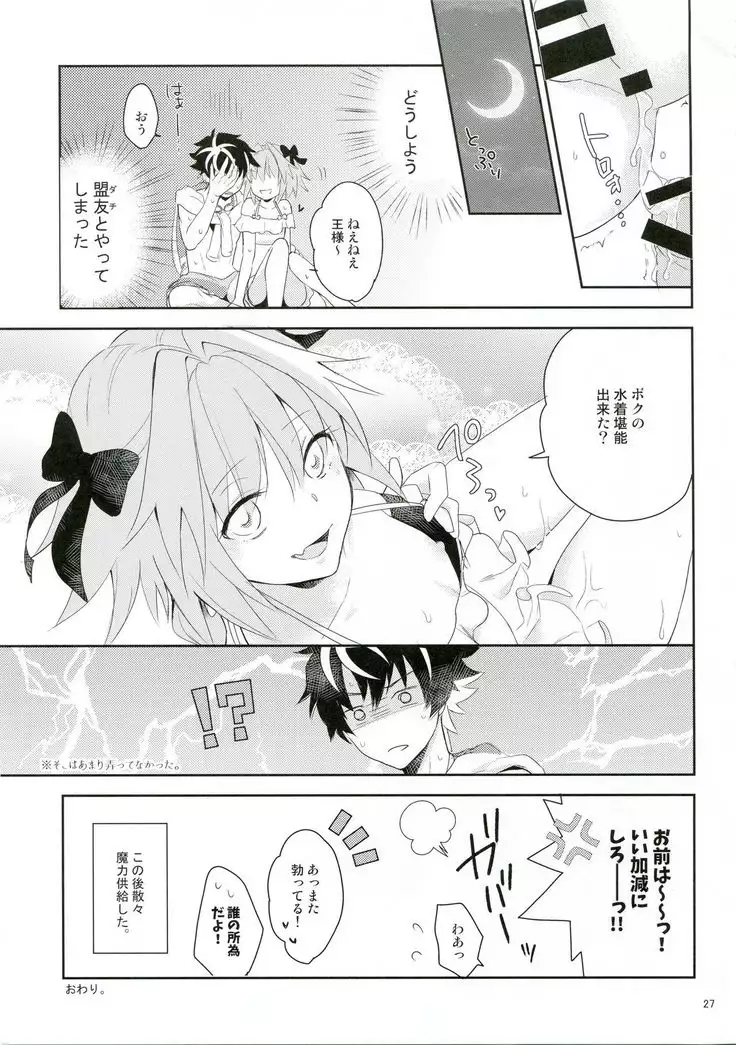 Kirafuri Swimsuit