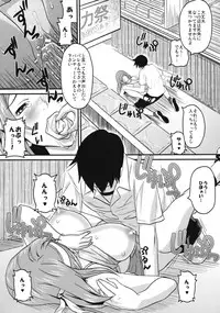 [A.O.I (Sanagi Torajirou)] Sugoi ya Fukuya-san!