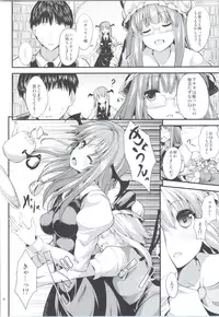 (COMIC1☆9) [Water Drop (MA-SA)] Awacche (Touhou Project)