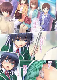 [Orange Peels] Succubus-san to Tsuugaku Densha