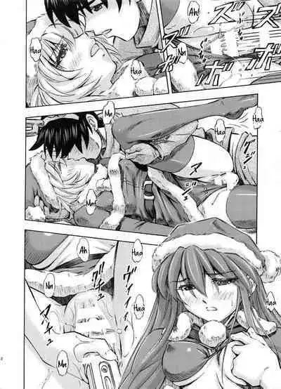 Seiya o Midara ni Sugoshimasho