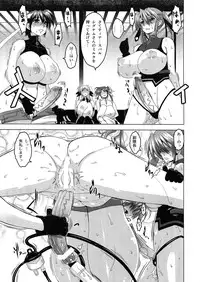 (C82) [HGH (HG Chagawa)] HGUC#02 Senshi wa Hakudaku ni Musebi Naku (Mahou Shoujo Lyrical Nanoha)