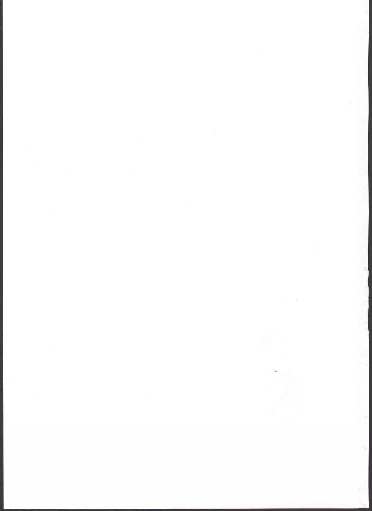 Hatsuiku Senshin Girls