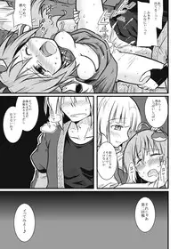[futa] Kazehafuri x Tenshu x Tatarigami (Touhou Project)