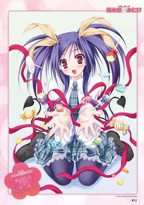 Dengeki Moeoh 2016-12