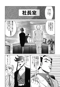 [Tamaki Nozomu] Kawaii Hito