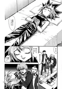 (C90) [Quartzshow (hari)] RE:WW5 Yami-Hyou Sairoku-Shuu (Yu-Gi-Oh!)