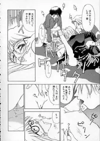 [Matsui Motoki] high school teacher story vol.2