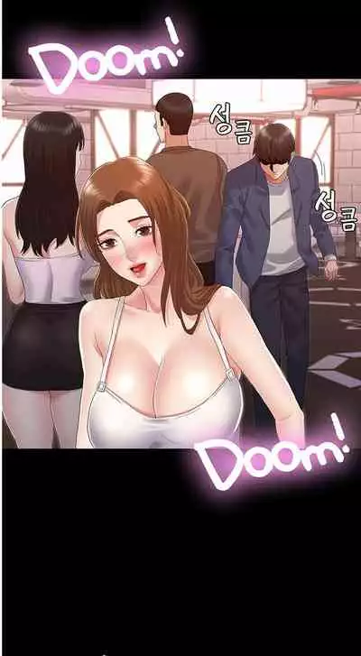 TEACHER PUNISHMENT Ch.1-18