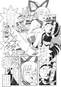 (C65) [Chikuwano Kimochi (Kadota Hisashi)] Zero Shiki (Samurai Spirits)