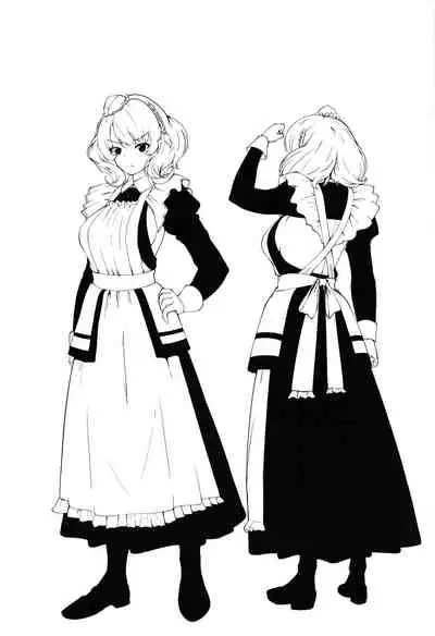 (C97) [Shougentei (Kuon)] Meirado (Kantai Collection -KanColle-) [Chinese] [今晚鹿島幹死你個人漢化]