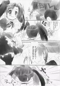 (CR34) [GALLERY FAKE. (WADAPEN.)] Plastic Soul.