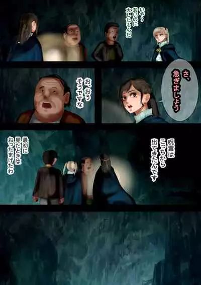 Mahoutsukai wa Loli Kyonyuu Soushuuhen Sono 6