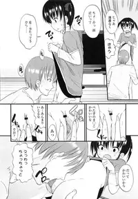 COMIC LO 2013-03 Vol. 108