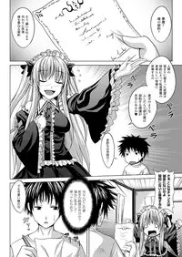 Comic Unreal 2009-12 Vol.22 [Digital]