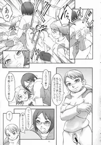 [THE UNDEATH MTS and S.S.O.S] Tip Taps Spec 2 (Eureka Seven)