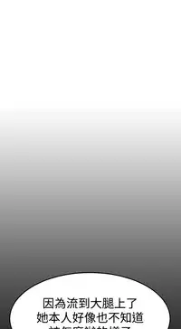 Si-Eun 诗恩 Ch.1~7 [Chinese]