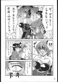 (C57) [METAL (Various)] MODEL SPECIAL 10 (Various)