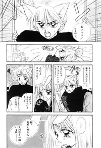 [Ozaki Miray] NA NA NA