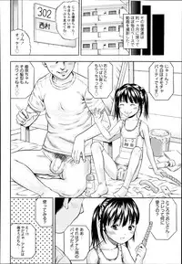 [Zaki Zaraki] Hamedori-ta Ch. 1-3