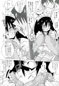 [Katsumata Kazuki] Chicchaiko Moe!