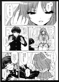 [Circle ED (ED)] Eroi Hon no Soushuuhen (Various)