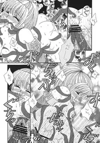 (C70) [artifact (Aikawa Kumika)] Mahou no Finale (Final Fantasy XI)