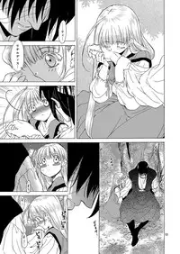 [Toko-ya (HEIZO, Kitoen)] Saint Foire Festival Eve Richilds:1&2 [Digital]