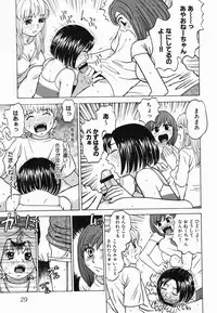 [Grace] Ecchi Danketsu