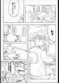 (C56) [Gadget Koubou (A-10)] 00-Lolita / Zero-Zero Lolita (Various)