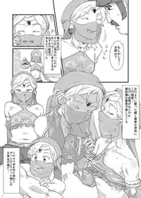 [Shoshi Magazine Hitori (Various)] Shonen [Digital]