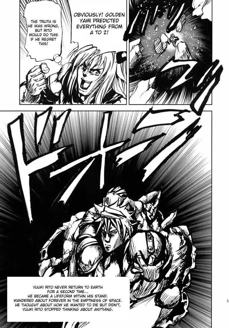 To Love-Ru - To Ultimate LOVE