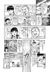 [Anthology] Sukimono! Kyonyuu Oku-sama Tengoku [Digital] [Incomplete]